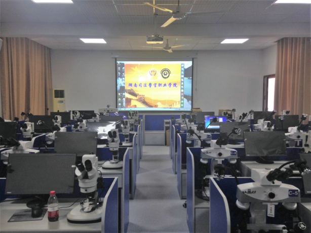 湖南司法警官學院